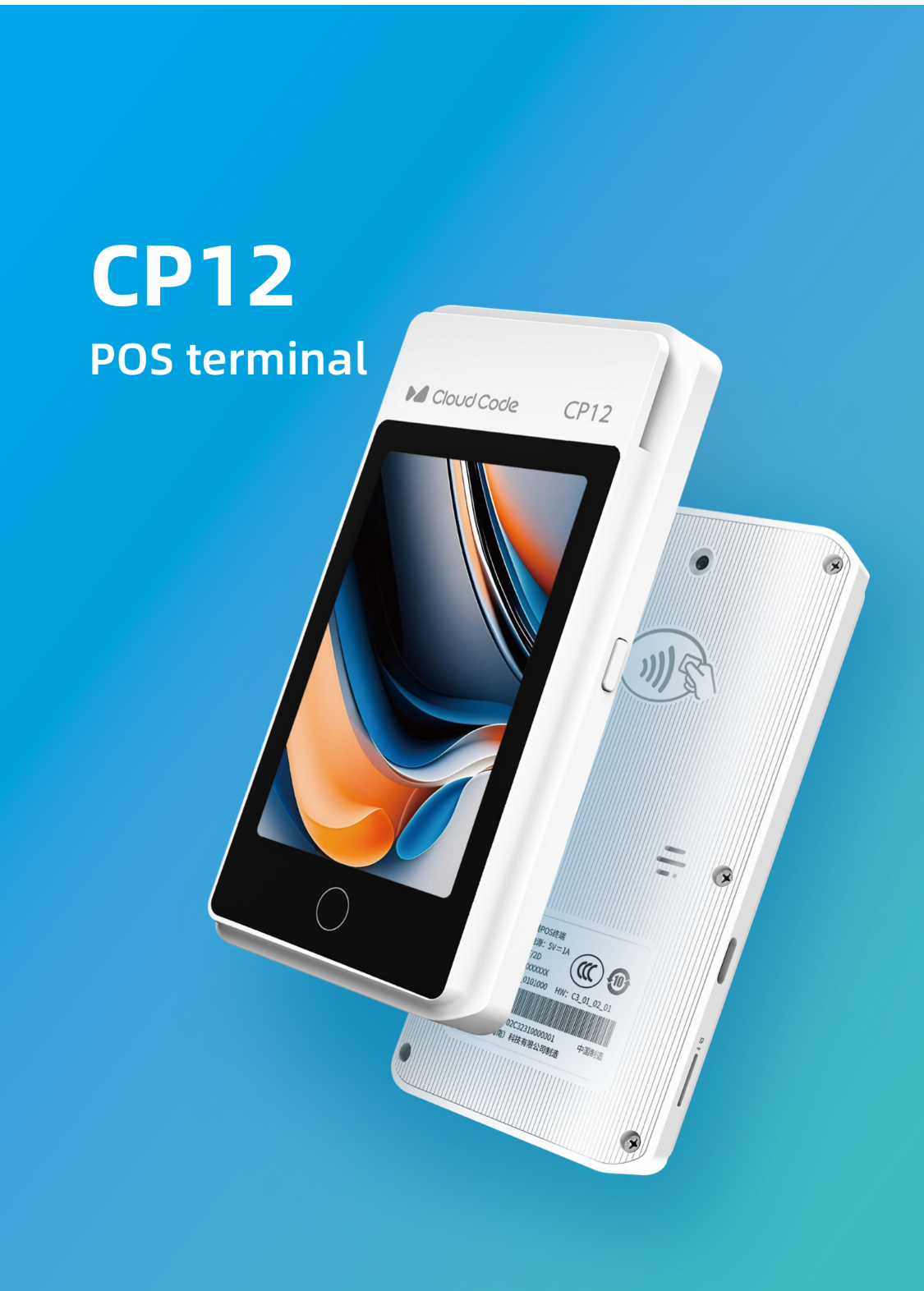 CP12 POS Terminal